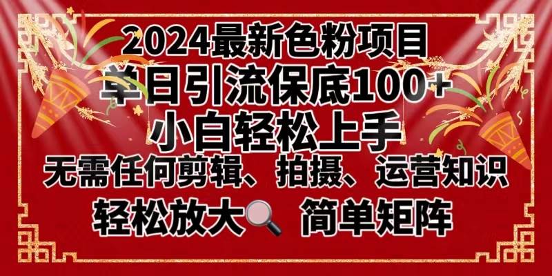 2024最新换脸项目，小白轻松上手，单号单月变现3W＋，可批量矩阵操作放大云创网-网创项目资源站-副业项目-创业项目-搞钱项目云创网