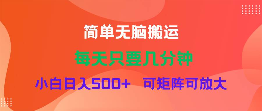 蓝海项目  淘宝逛逛视频分成计划简单无脑搬运  每天只要几分钟小白日入…云创网-网创项目资源站-副业项目-创业项目-搞钱项目云创网