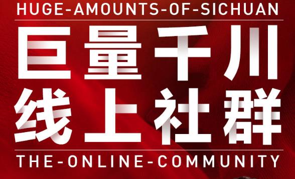 谨川老师-巨量千川线上社群，专业千川计划搭建投放实操课价值999元云创网-网创项目资源站-副业项目-创业项目-搞钱项目云创网