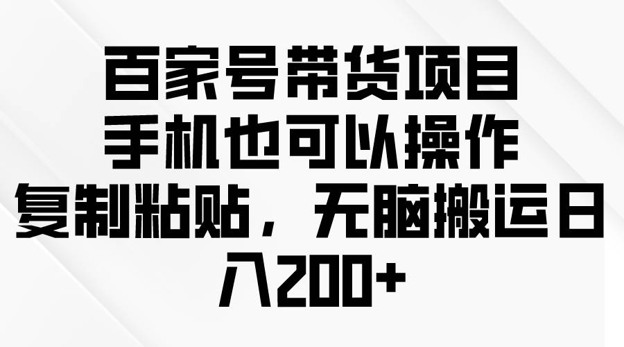 问卷调查2-5元一个，每天简简单单赚50-100零花钱云创网-网创项目资源站-副业项目-创业项目-搞钱项目云创网