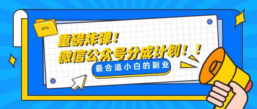 轻松解决文章质量问题，一天花10分钟投稿，玩转公共号流量主云创网-网创项目资源站-副业项目-创业项目-搞钱项目云创网