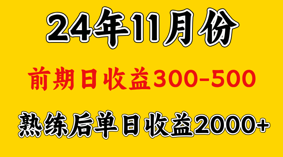 轻资产项目，前期日收益500左右，后期日收益1500-2000左右，多劳多得云创网-网创项目资源站-副业项目-创业项目-搞钱项目云创网