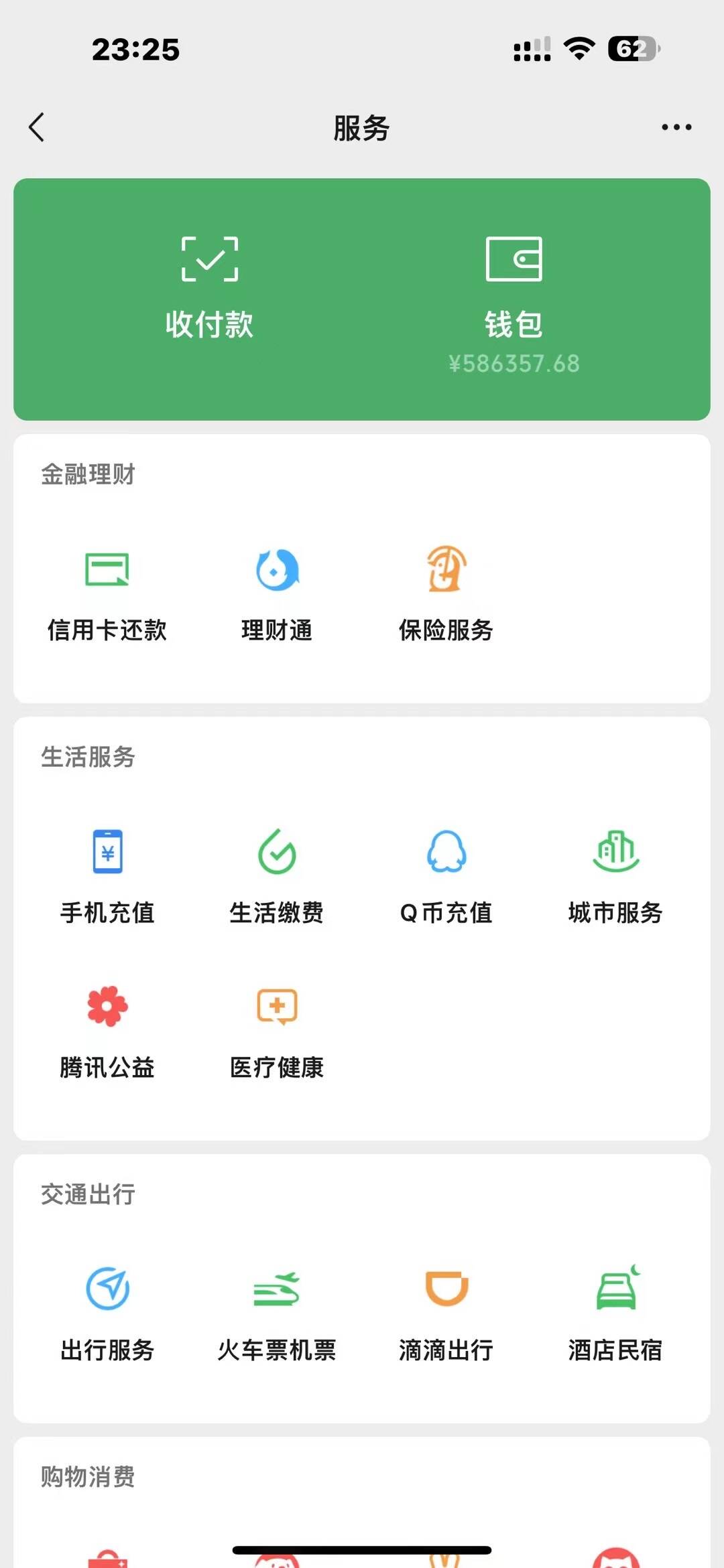 图片[3]云创网-网创项目资源站-副业项目-创业项目-搞钱项目2025年普通人翻身必看，可以让你再做20年的项目 知识付费资源站云创网-网创项目资源站-副业项目-创业项目-搞钱项目云创网