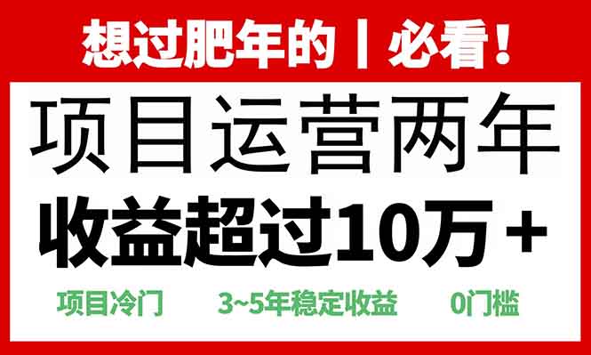 0门槛，2025快递站回收玩法：收益超过10万+，项目冷门，云创网-网创项目资源站-副业项目-创业项目-搞钱项目云创网