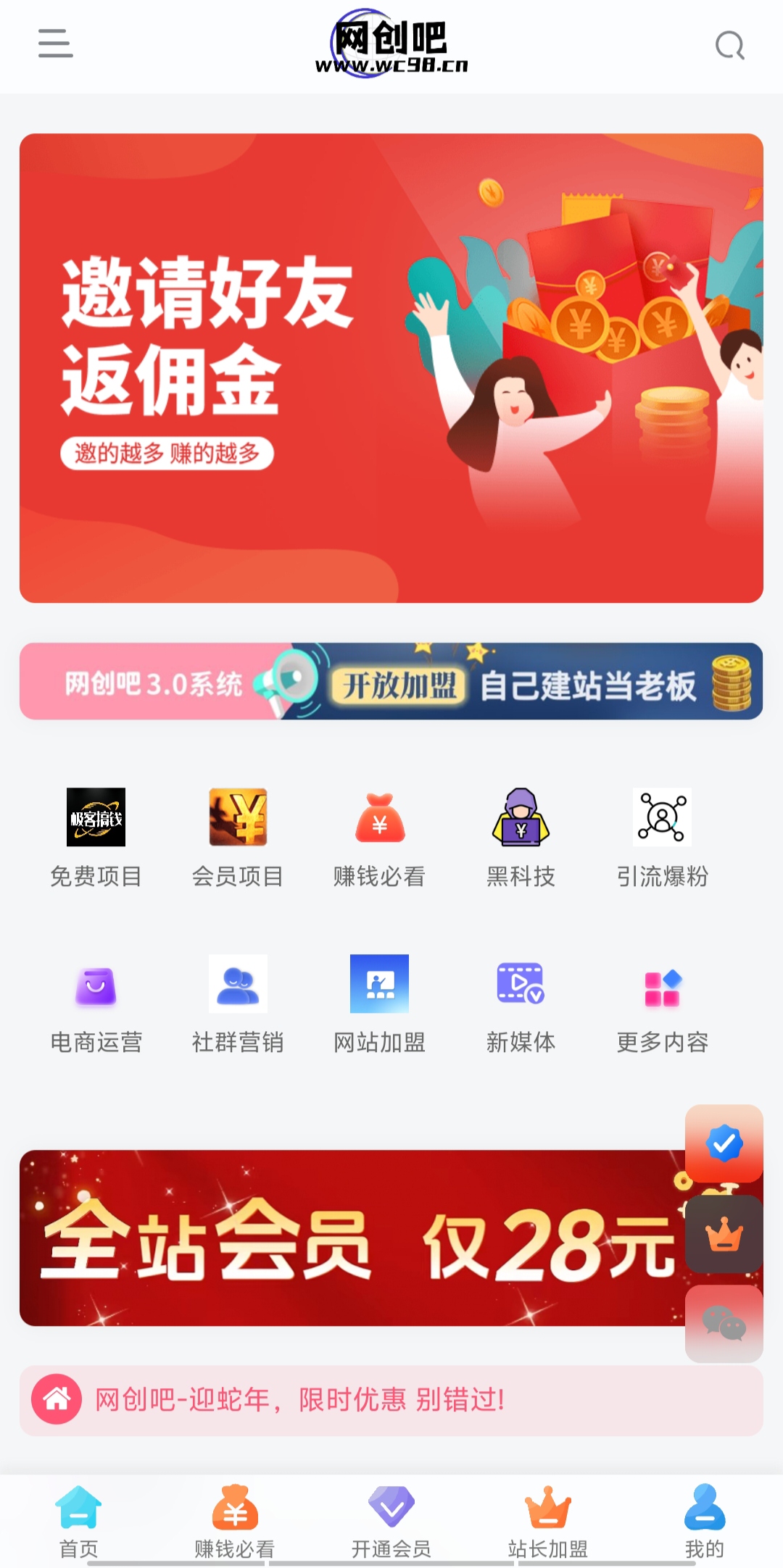 图片[4]云创网-网创项目资源站-副业项目-创业项目-搞钱项目你还在到处找项目？还在当韭菜？重生之我靠卖项目月入 10 万+，曾经我也是个失败者。云创网-网创项目资源站-副业项目-创业项目-搞钱项目云创网