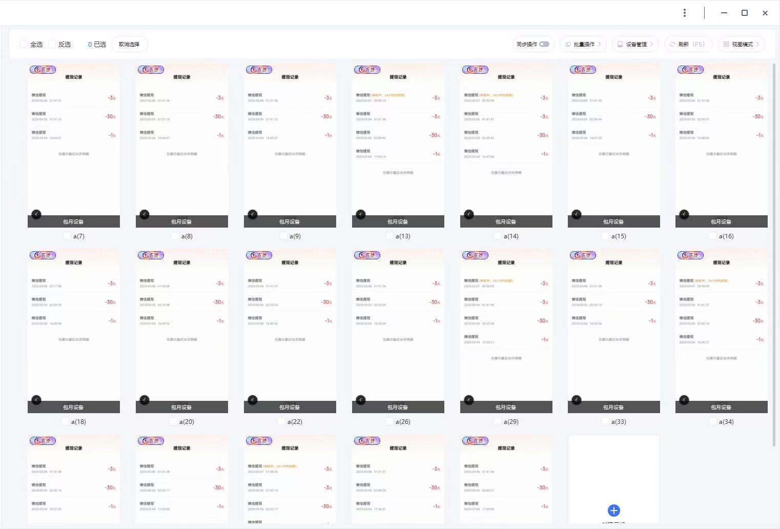 图片[2]云创网-网创项目资源站-副业项目-创业项目-搞钱项目云挂机项目单日500➕ 知识分享感谢观看🤝云创网-网创项目资源站-副业项目-创业项目-搞钱项目云创网