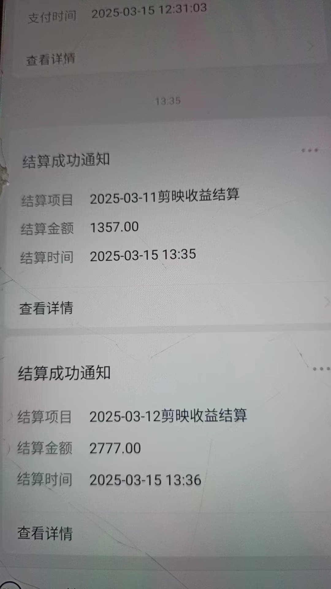 图片[7]云创网-网创项目资源站-副业项目-创业项目-搞钱项目AI风口项目，做软件拉新，无需实名，一分钟一条原创视频，日入9000+，收益无上限云创网-网创项目资源站-副业项目-创业项目-搞钱项目云创网